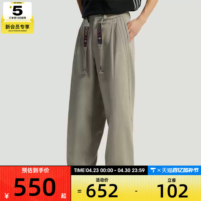 adidas阿迪达斯三叶草男子TOUR日常宽松运动裤休闲长裤KW5668