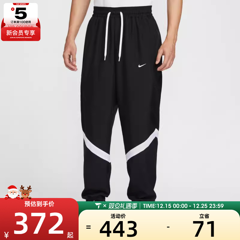 NIKE耐克男子篮球运动训练休闲收口长裤HV3366-010