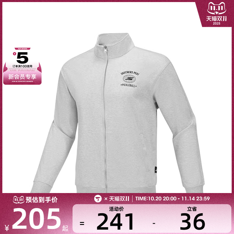 SKECHERS斯凯奇男子运动健身夹克外套P424M042-01T1