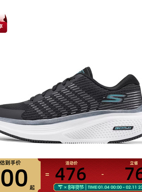 SKECHERS斯凯奇女子GO RUN运动训练跑步鞋129008-BKAQ
