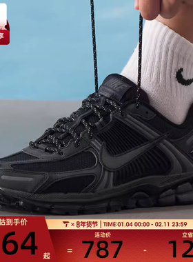 NIKE耐克男子ZOOM VOMERO 5黑色网面复古老爹鞋跑步鞋IM6597-001