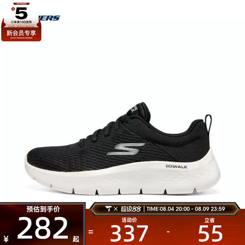 女子健步鞋Skechers轻便