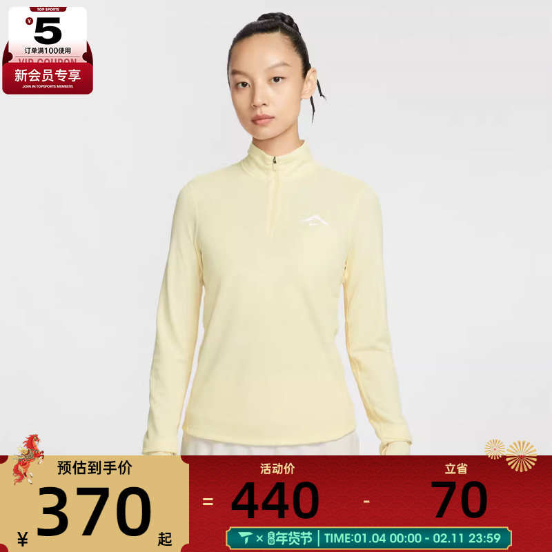 NIKE耐克女子户外运动跑步休闲半拉链立领长袖T恤HJ2249-745