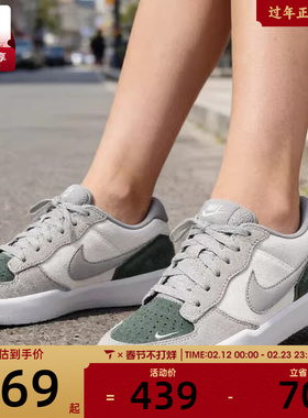 NIKE耐克男子SB FORCE 58经典复古低帮运动休闲滑板鞋DV5477-105