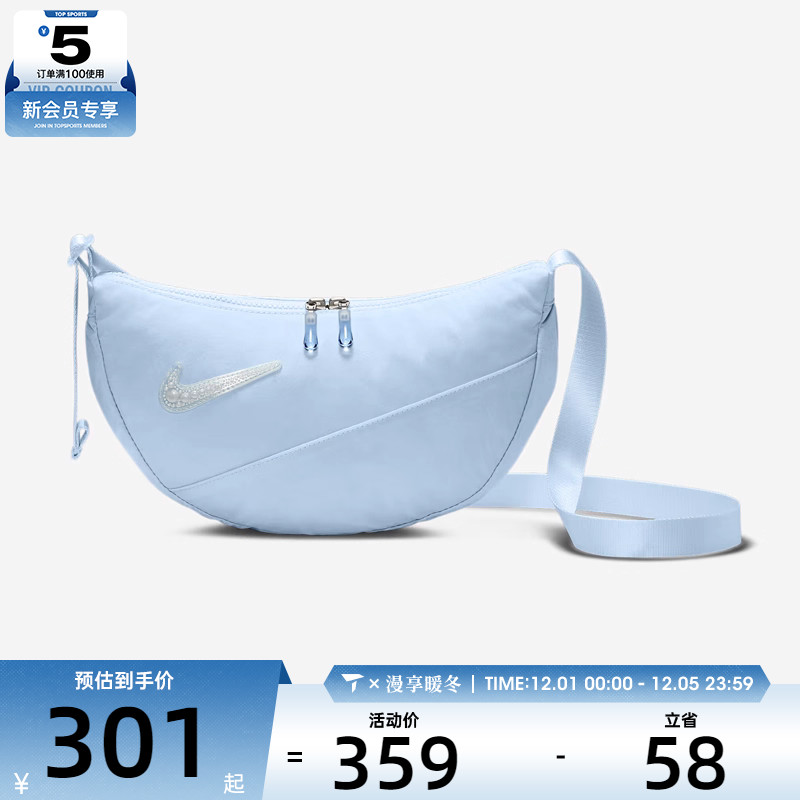 NIKE耐克女子NK AURA CRSCNT 运动休闲斜挎包HV5272-423