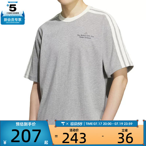 adidas阿迪达斯男子GFX TEE1运动休闲短袖T恤KF2477