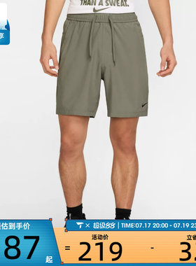 NIKE耐克男子Dri-FIT户外休闲五分裤跑步健身运动短裤DV9858-320