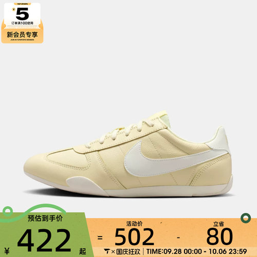 NIKE耐克女子SPRINT SISTER低帮时尚潮流运动休闲鞋IV6173-700