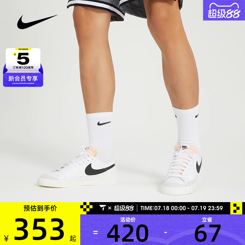 Nikeda6364-101男子滑板鞋