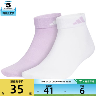 adidas阿迪达斯女子LT 2PP休闲袜子KC1503 ANKLE
