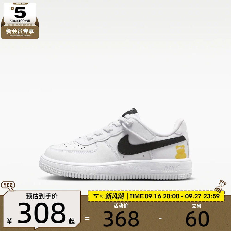 NIKE耐克小童FORCE 1小白鞋魔术贴舒适休闲运动鞋IR3985-121