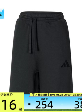 adidas阿迪达斯男子M A SZN FT SHO运动短裤IX1247