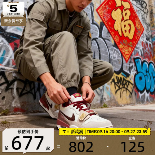 马年系列丨NIKE耐克男子AIR JORDAN 312复古运动篮球鞋IQ9783-121