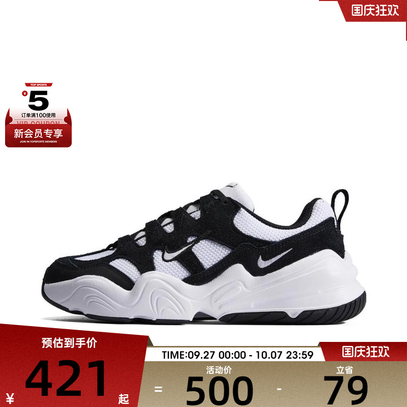 耐克休闲鞋nike女子轻便