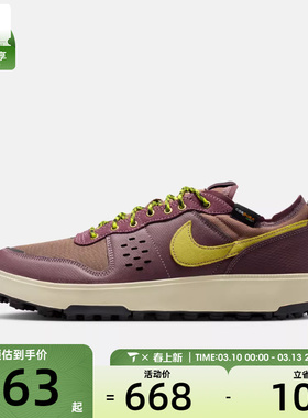 NIKE耐克男子C1TY PRM运动鞋休闲鞋板鞋IM4692-500