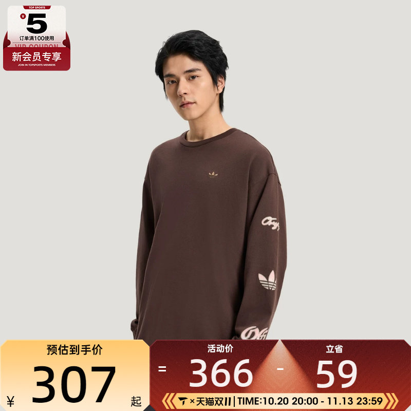 adidas阿迪达斯三叶草男子日常运动宽松长袖圆领T恤KR5045