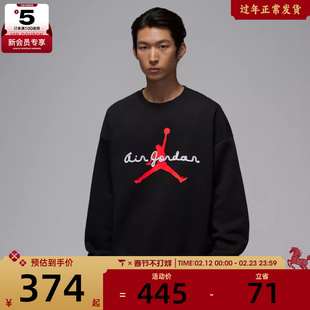 NIKE耐克男子jordan运动休闲针织圆领套头衫卫衣IF1846-010