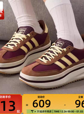 adidas阿迪达斯三叶草男女SL 72 STACK经典厚底T头鞋运动鞋JQ6420