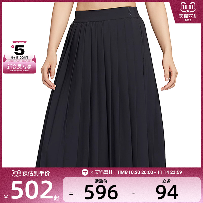 NIKE耐克女子运动休闲半身裙HQ8154-010