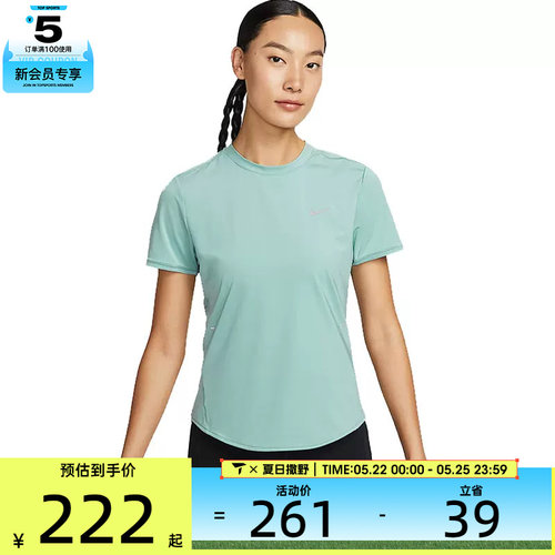 NIKE耐克女子SWIFT DF SS TOP运动休闲短袖T恤HM9699-017