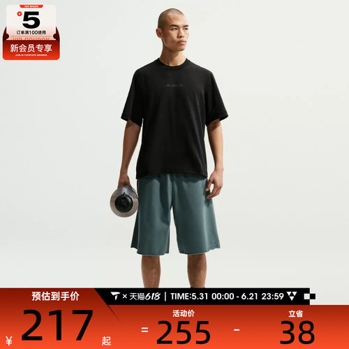 NIKE耐克男子AS M NK DF NAC PRI运动休闲短袖T恤IF2811-010