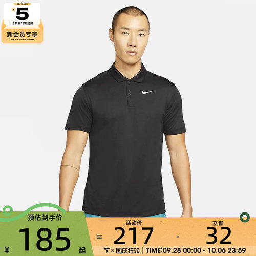 NIKE耐克男子时尚健身运动舒适休闲POLO衫DH0858-010