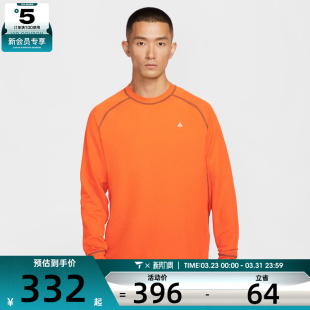 NIKE耐克男子运动休闲套头衫 819 卫衣HV0586