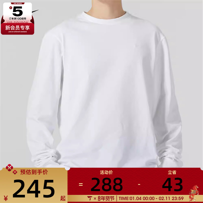 NIKE耐克男子AS M NK DF PRIMARY LS TOP长袖运动T恤FB8586-100