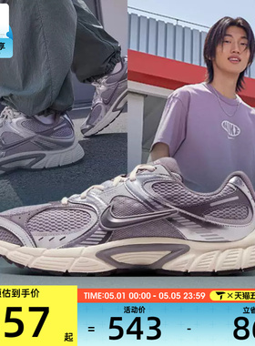 NIKE耐克男鞋NIKE V5 RNR运动休闲鞋HJ5228-003