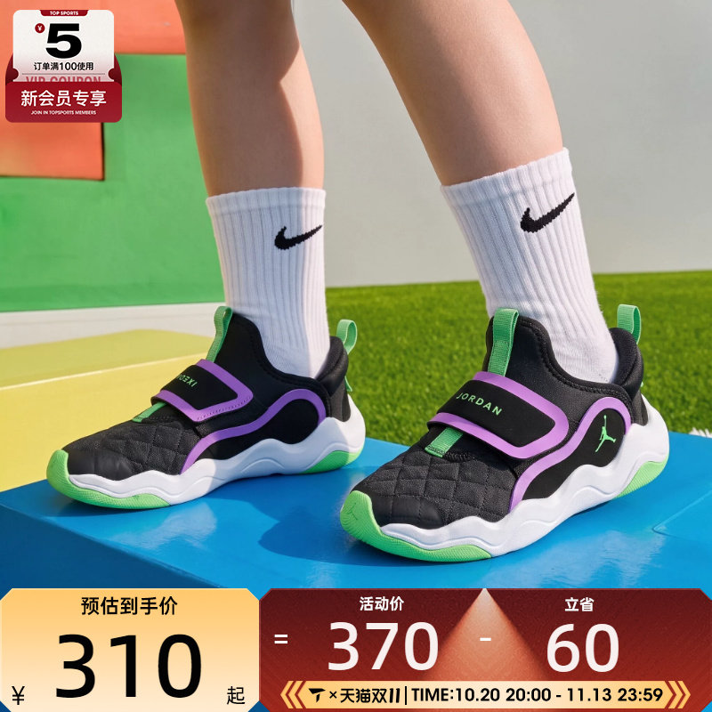 滔搏丨NIKE耐克小童JORDAN 23/7.2户外运动休闲鞋HV4425-009