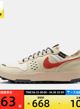 NIKE耐克男子C1TY PRM运动鞋休闲鞋板鞋IM4692-200