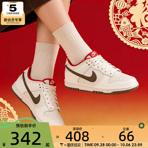 马年系列丨NIKE耐克大童DUNK复古篮球运动板鞋IQ9793-020