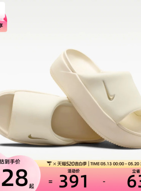 NIKE耐克女子NK CALM ELEVATION运动休闲拖鞋HJ5601-101