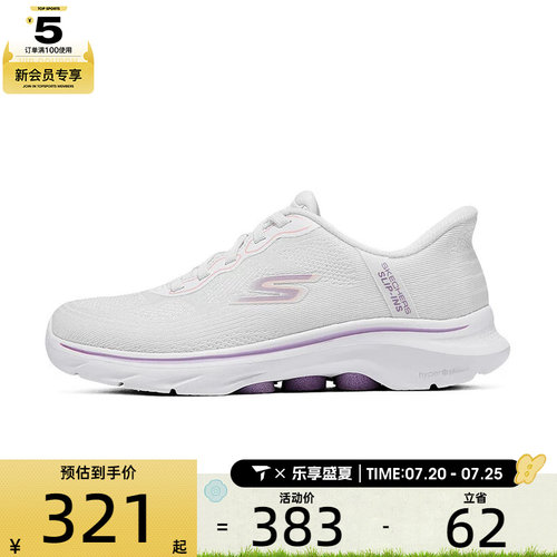 SKECHERS斯凯奇女子GO WALK 7运动休闲鞋125259-WPK