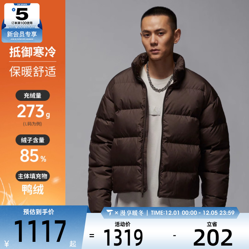 NIKE耐克男子运动休闲羽绒服IF4260-237