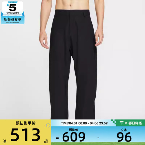 NIKE耐克男子24.7 PerfectStretch机能风运动训练长裤HV0378-010