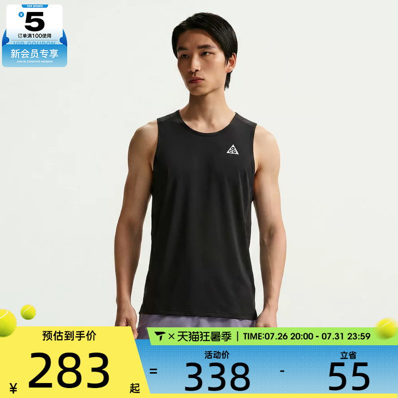 NIKE耐克男子健身训练背心运动休闲无袖T恤IO9690-010