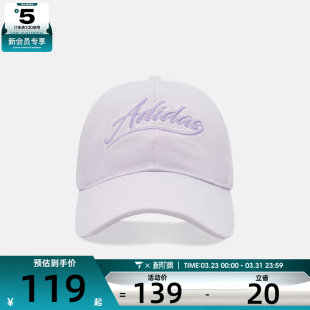 adidas阿迪达斯女子NEW CAP运动休闲帽子KR2602