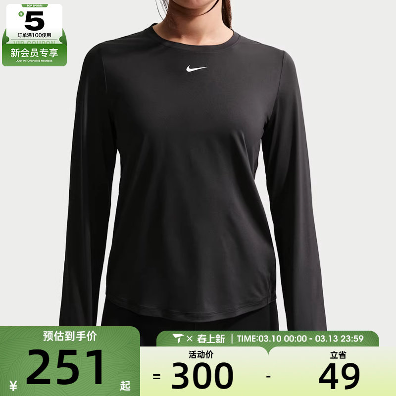 NIKE耐克女子运动训练休闲针织圆领长袖T恤FN2802-013