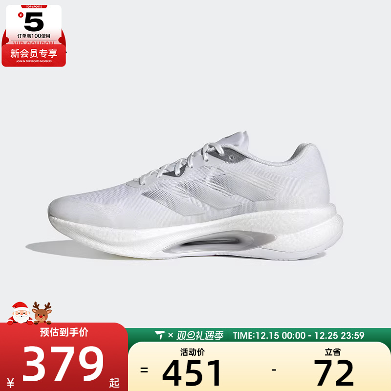 adidas阿迪达斯男女VELOSTAR运动训练跑步鞋KJ3886