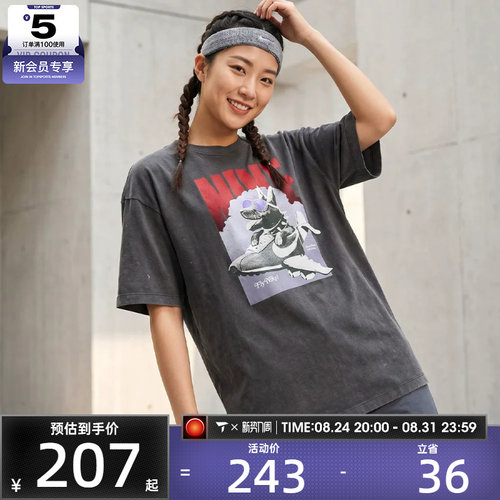 NIKE耐克女子AS W NSW SS GFX TEE OS运动休闲短袖T恤IR7588-060