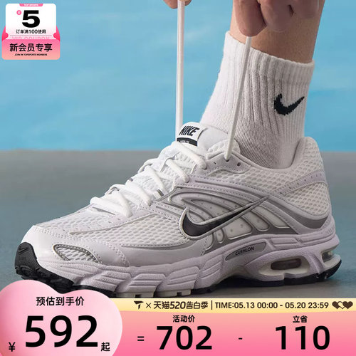 NIKE耐克男子AIR MAX MOTO 2K白色复古老爹鞋运动鞋IO9279-100