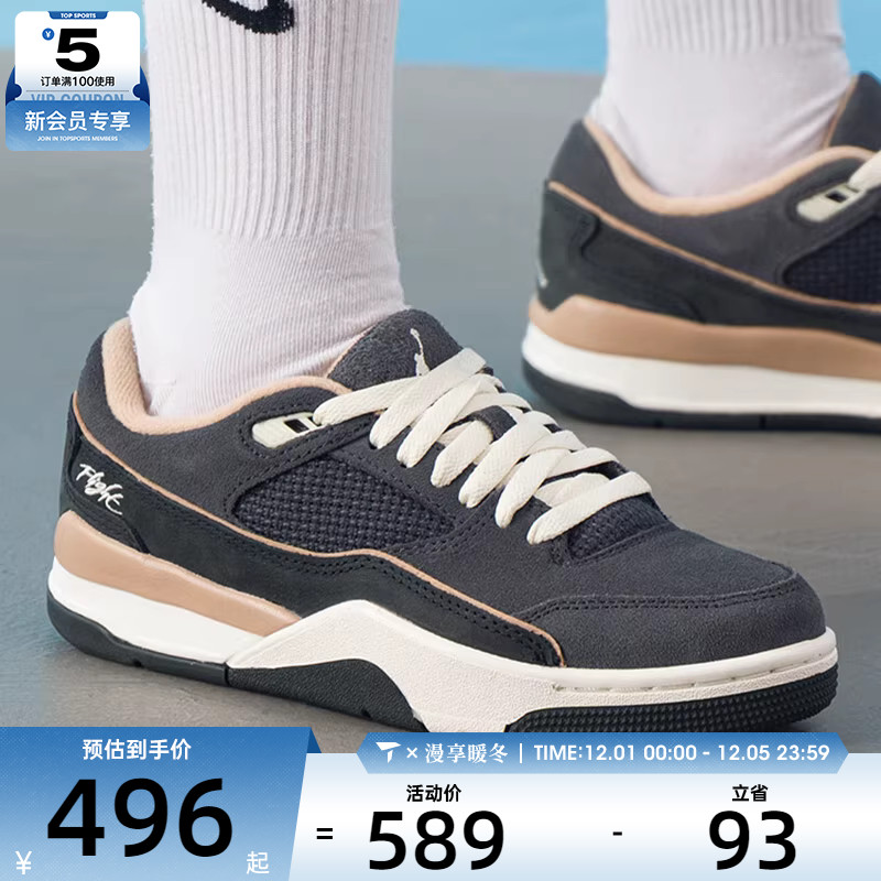 NIKE耐克女子JORDAN FLIGHT COURT运动训练篮球鞋FZ9854-001