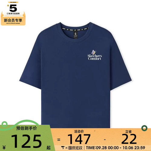 SKECHERS斯凯奇女子运动休闲短袖T恤L225W136-00DU
