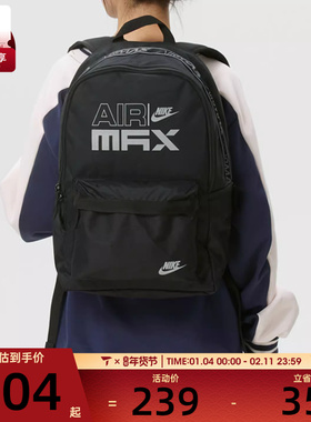 NIKE耐克男女书包旅行背包户外大容量运动休闲双肩包IM7436-010