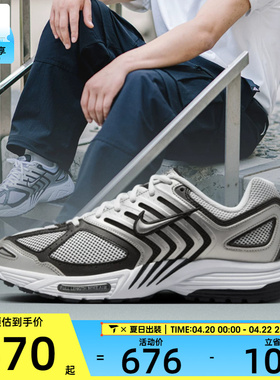 NIKE耐克男子NIKE AIR PEGASUS 2005运动休闲鞋HQ3031-002