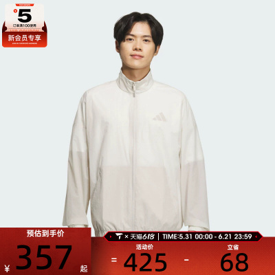 adidas阿迪达斯男子ST FL MH WV JKT运动健身夹克外套JZ8410