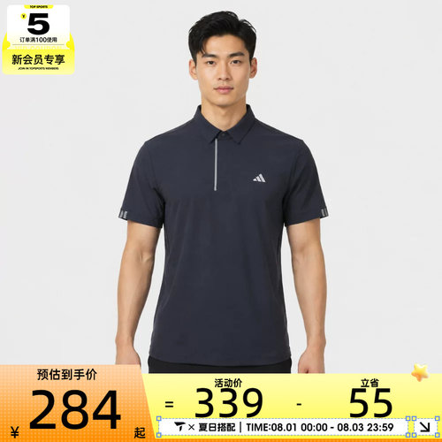 adidas阿迪达斯男子高级感POLO衫高尔夫运动休闲短袖T恤LG5641
