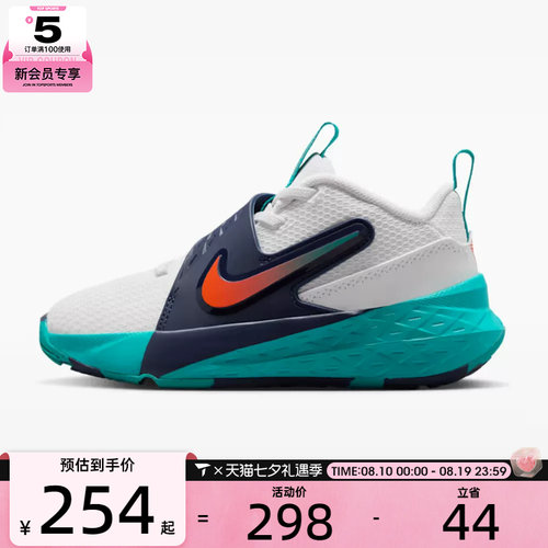 NIKE耐克小童TEAM HUSTLE D 12 (PS)运动训练篮球鞋HF6280-107