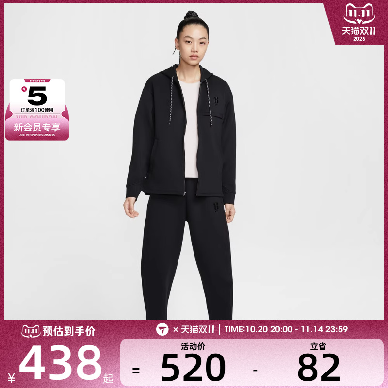 NIKE耐克女子篮球运动训练休闲收口长裤IH3920-011